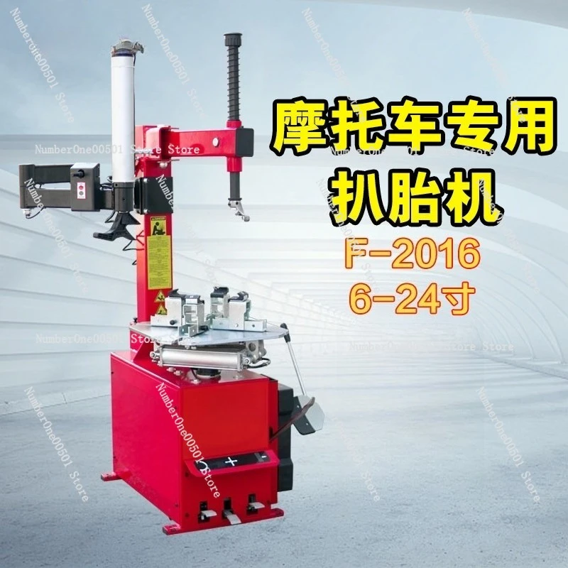 

Motorcycle Tire Picking Machine New Electric Vehicle Battery Car Tire Vacuum Tire Disassembly Machine Auto Maintenance Equipment