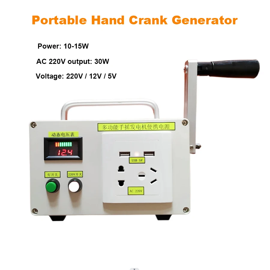 Gerador de Manivela Portátil Gerador Manual Tesouro de Carregamento do Telefone Móvel Fonte de Alimentação de Emergência ao ar Livre 220v 12v 5v 30w