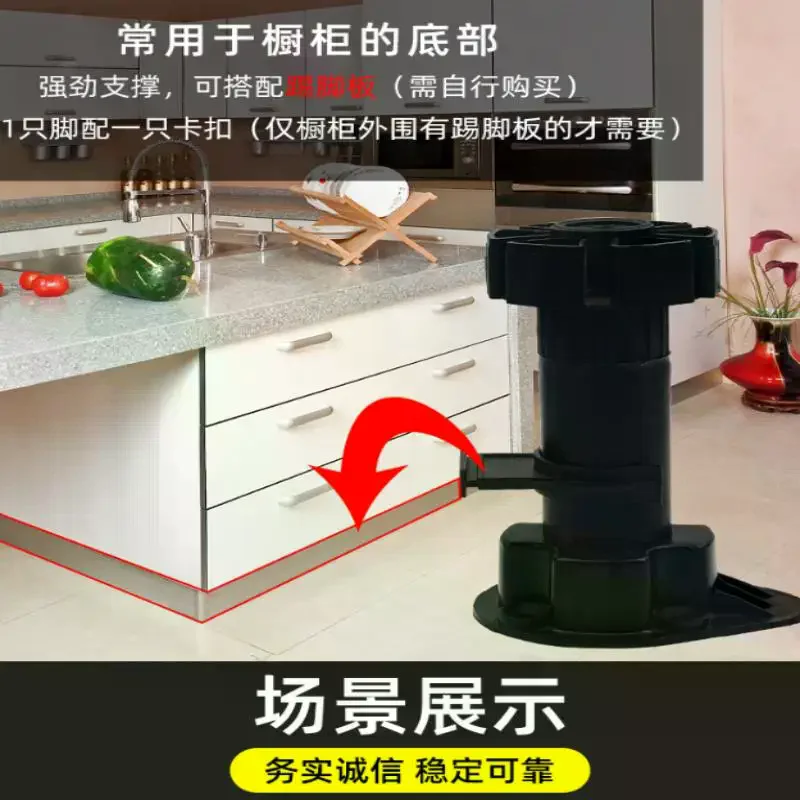 8Pcs Furniture Fitt… - image