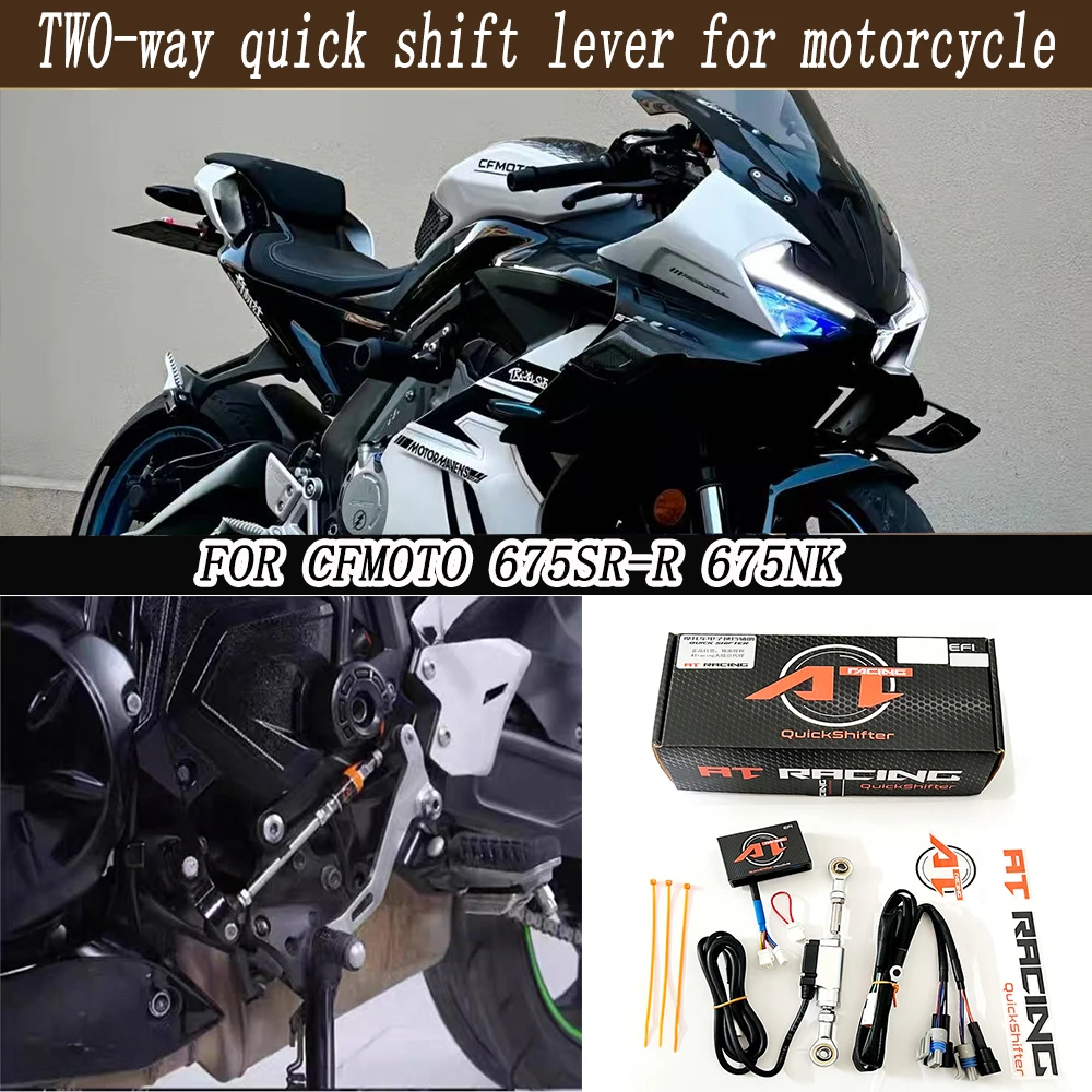 Motorcycle Quickshifter - Electric Quick Shifter One-Way QuickShifter System