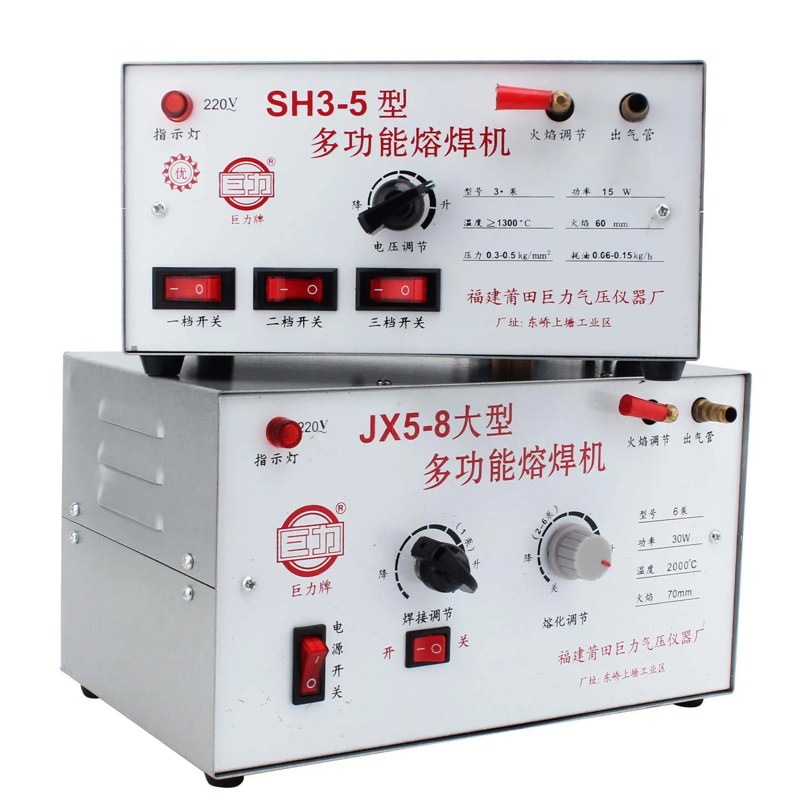 110V/220V Jewelry Making Tools Smelting Equipment Copper Welding Gold And Silver Multi-Functional Welding Machine