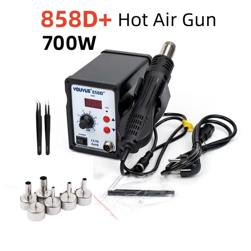 Hot Air Gun 858D+ 700W BGA Rework Solder Station Soldering Heat Air Gun Station 220V / 110V For SMD SMT Welding Repair With Gift