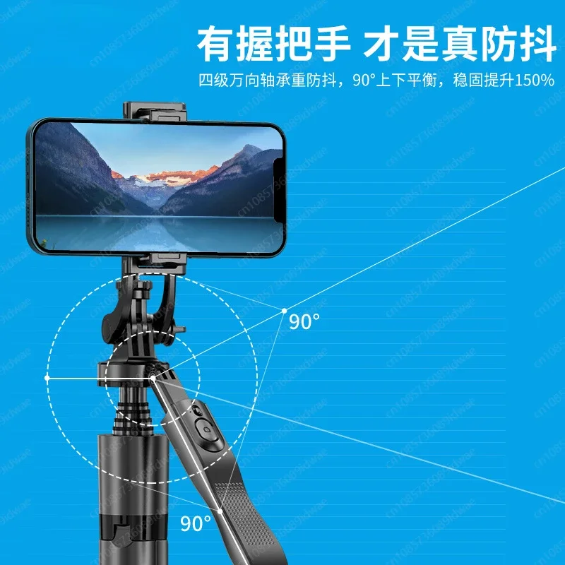 Selfie stick tripod integrated mobile phone shooting, photo live broadcast dedicated handheld multi-function Bluetooth