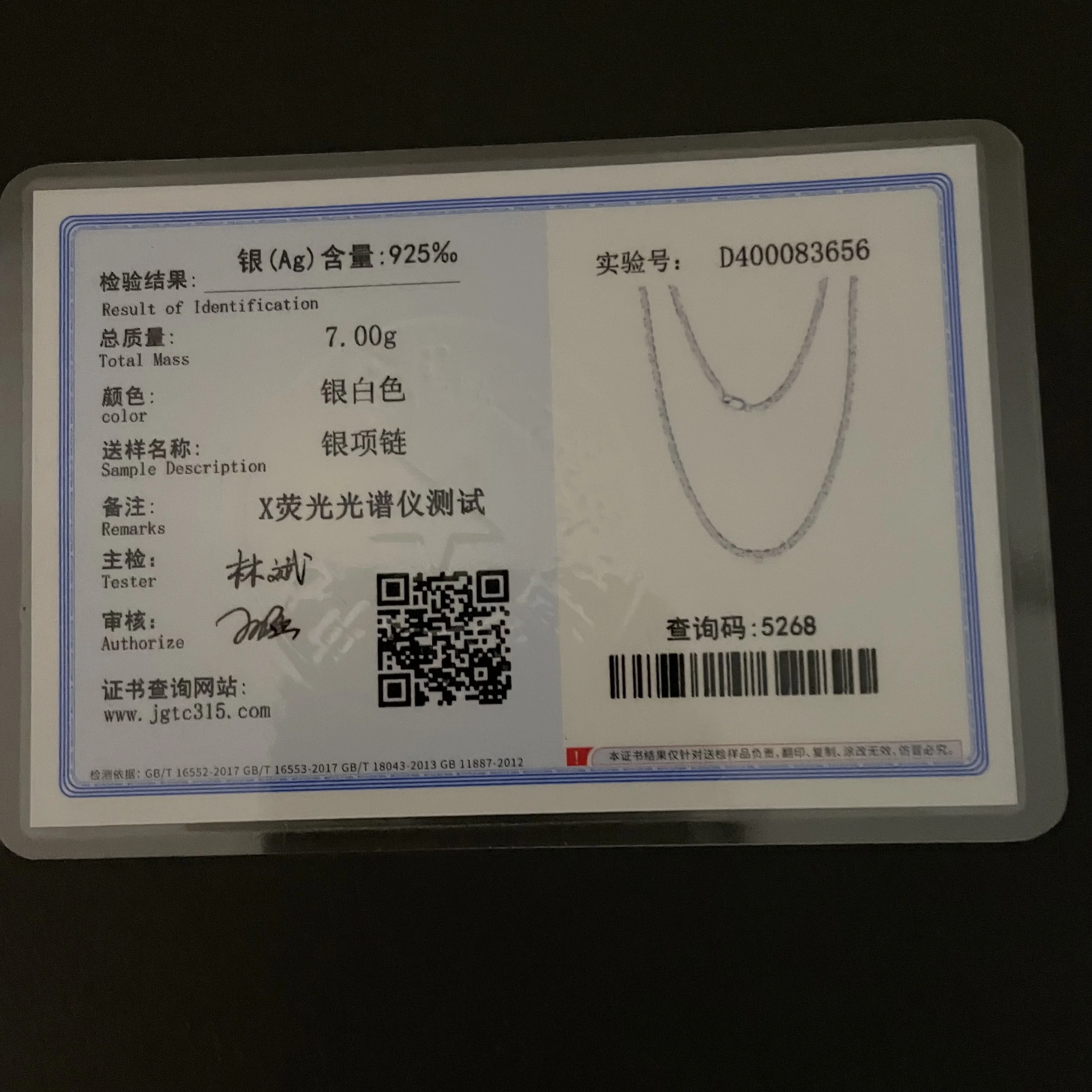 Product detail