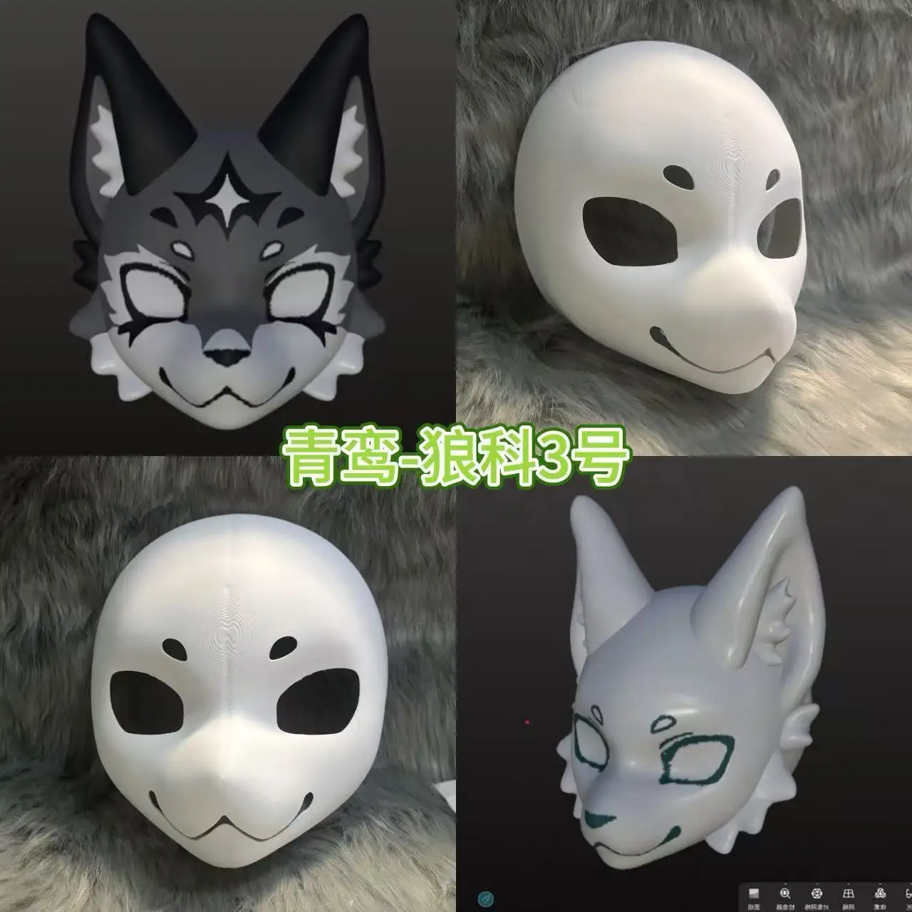 

Original Kemono Base Mask Beast Suit Skull Handsome Wolf Ke Furui Beast Suit Skull Pla Material