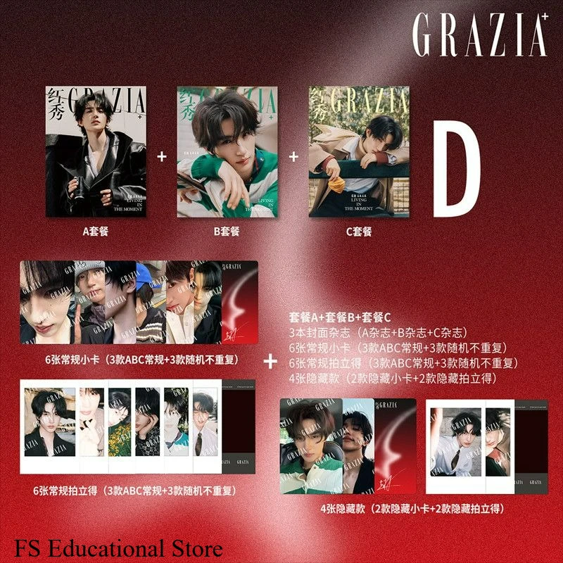 Zhang Chi's Magazine Covers GRAZIA Magazine Issue No. 773 (July 2026) Choose From A Variety of Sets FS Store