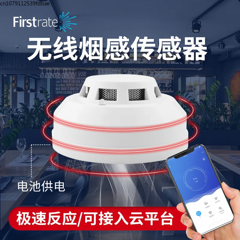 Wireless smoke sensor alarm