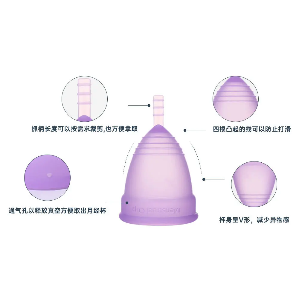 Medical Grade Silicone Menstrual Cup Sterilizer Feminine Hygiene Menstrual Cup Sterilizing Menstrual Period Cup for Women Lady