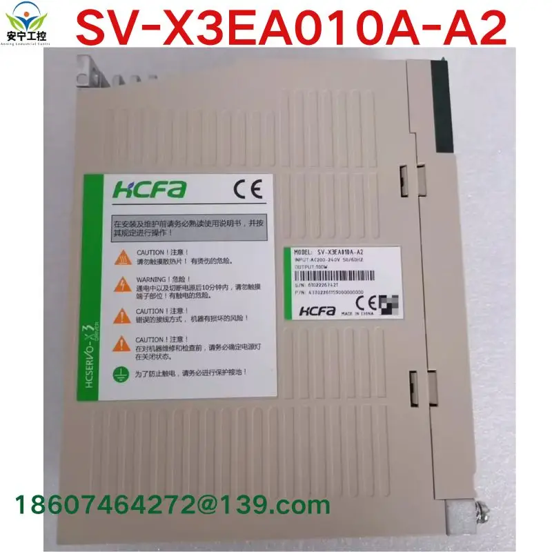 علامة تجارية جديدة. محرك سيرفو SV-X3EA010A-A2