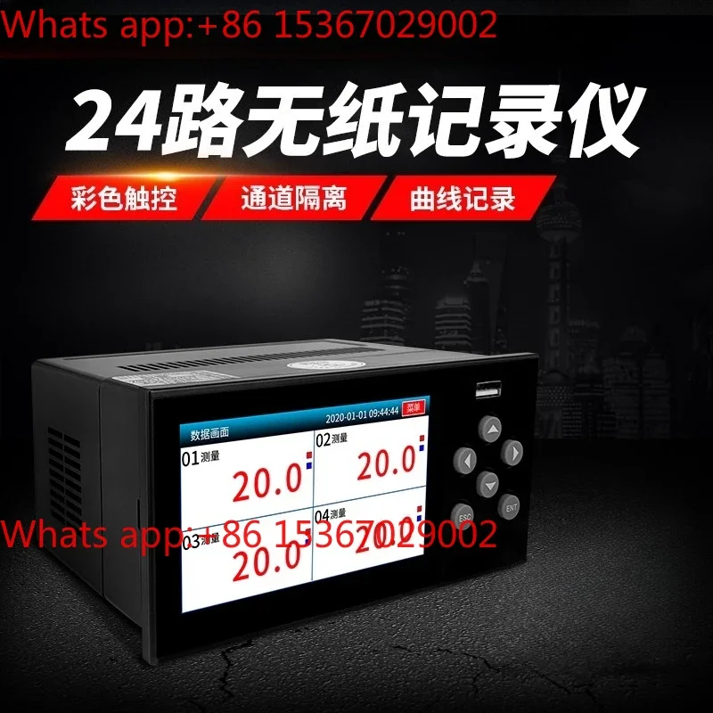 Paperless recorder Industrial grade multi-channel temperature recorder Inspection instrument