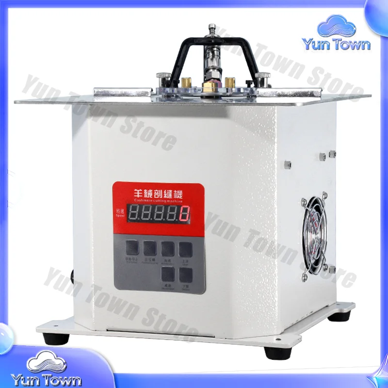 150W Cashmere Sewing Machine for Computer Automatic Knife Adjustment Sewing Machine for Double Sided Nylon Cashmere Cutting