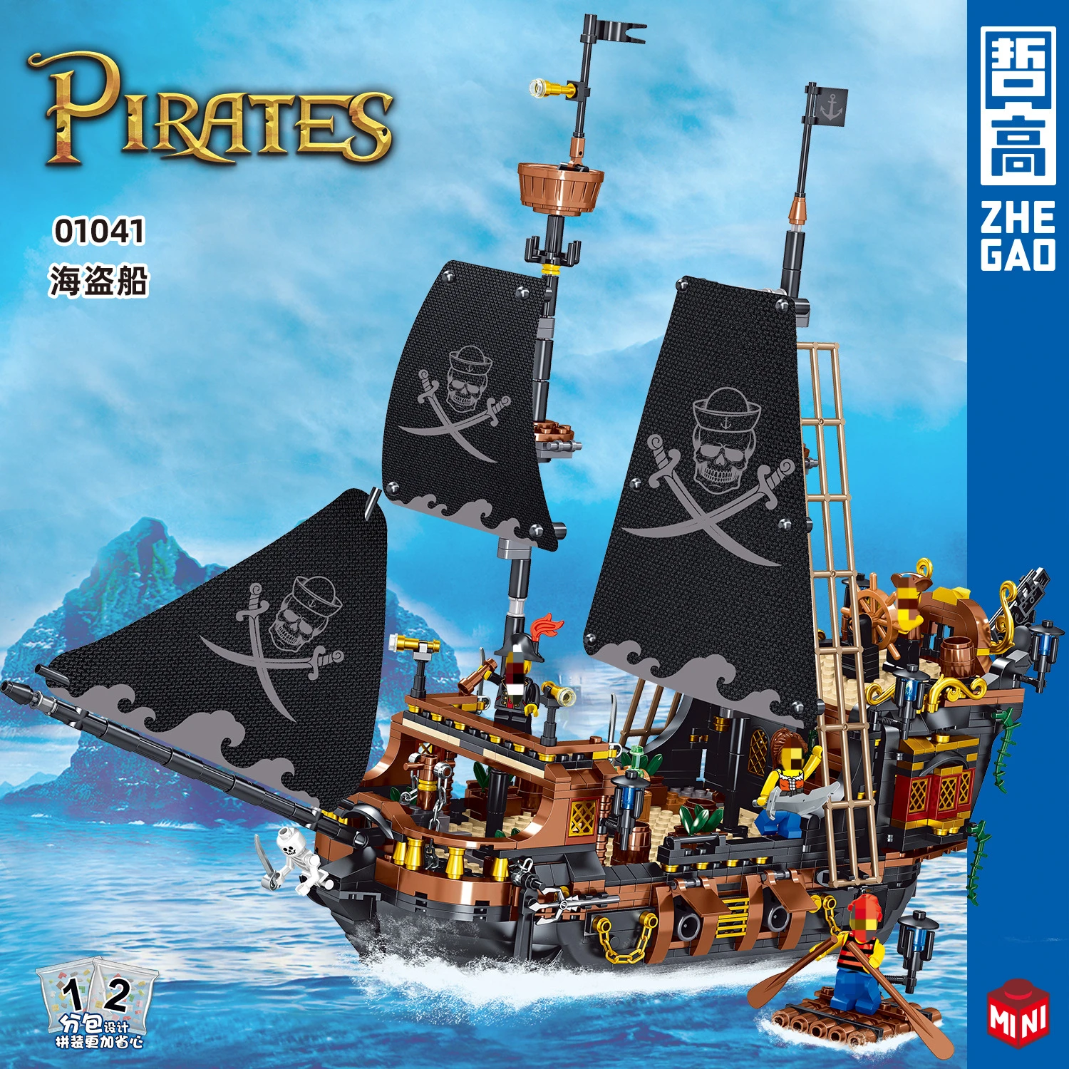 

Mini Particle Skull Blocks Black Pearl Pirate Ship Building Block Children's Assembly Intelligence Toy Birthday Gift Ornament