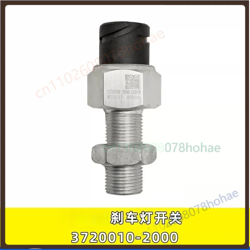 For FAW Jiefang J7 JH6 Brake Light Stop Lamp Switch Sensor 3720010‑2000 Truck Parts(2pcs)