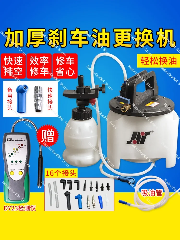 Brake Fluid Replacement Machine Special Pneumatic Filler Replacement Tool for Car Draining Brake Oil Brake Fluid