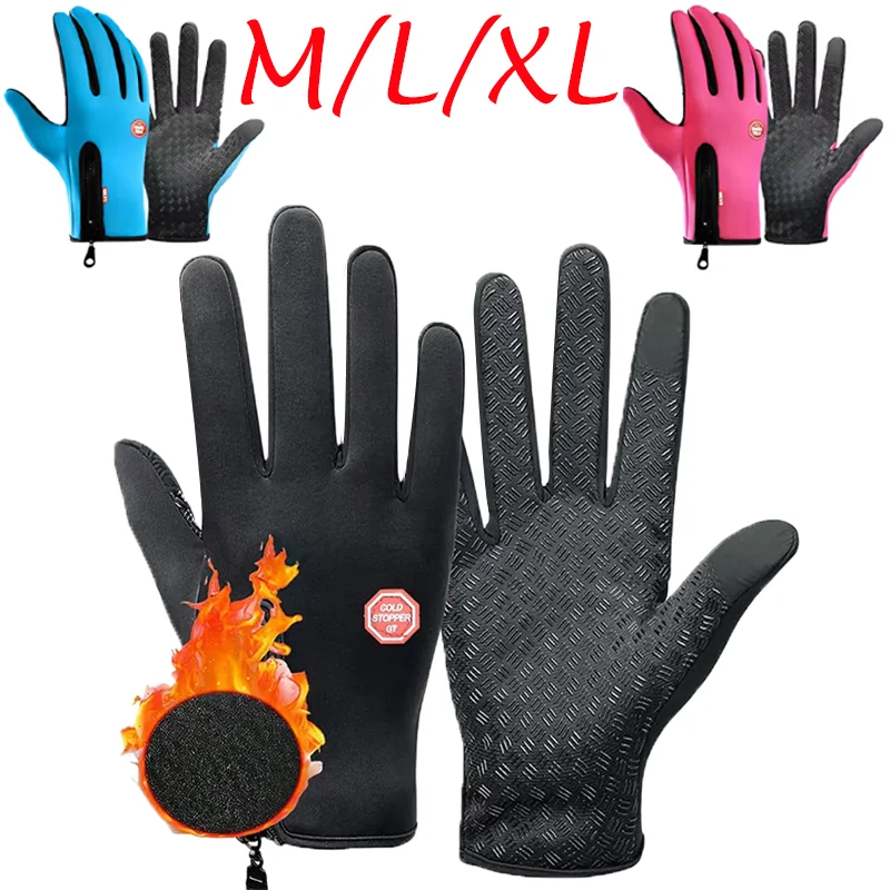 

Winter Anti-slip Silicone Touchscreen Gloves Winter Outdoor Warm Windproof Riding Touchscreen Sport Gloves Moto Accessories