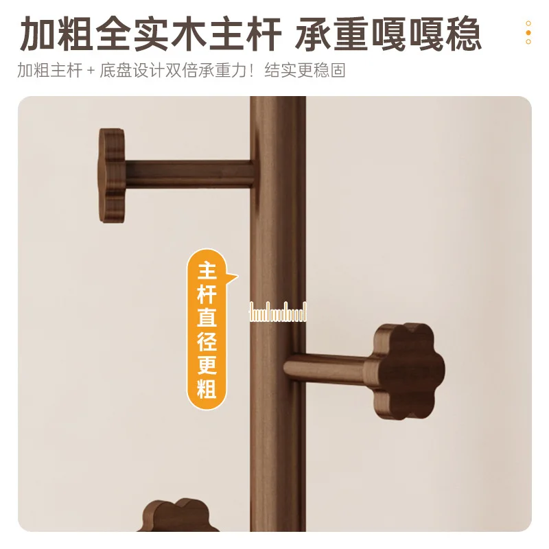 Solid wood living room household room hanging clothes rack vertical hanging clothes rod bedroom hanger floor