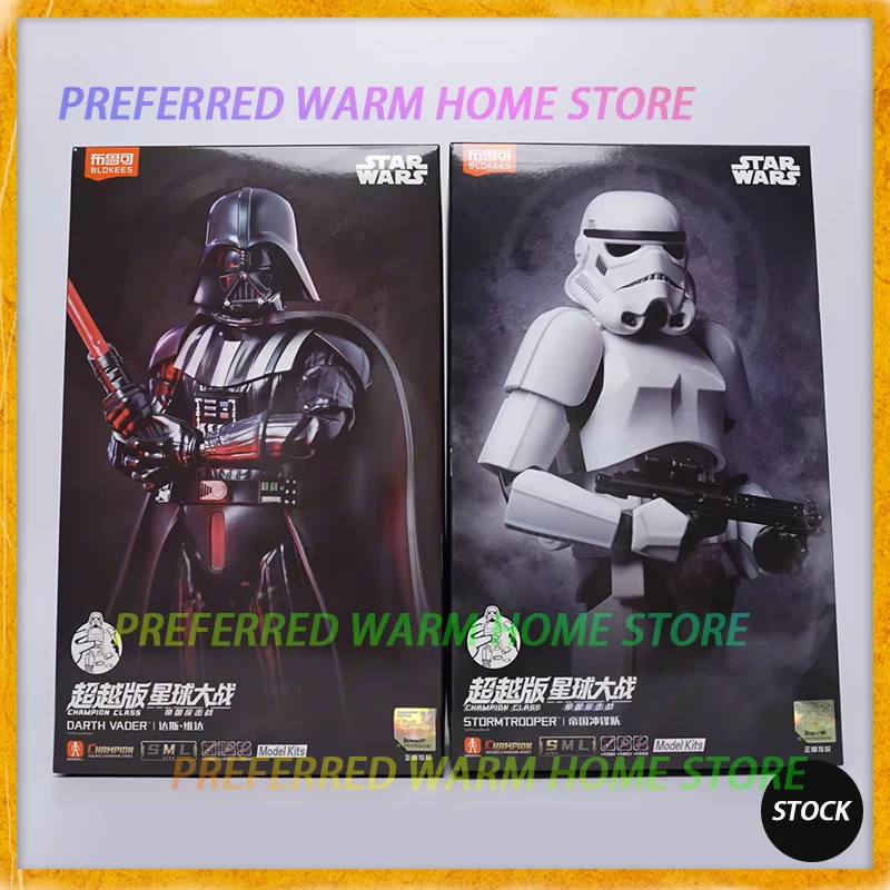 

В наличии BLOKEES Star Wars DARTH VADER STORMTROOPER CHAMPION CLASS Собранная подвижная модель игрушки