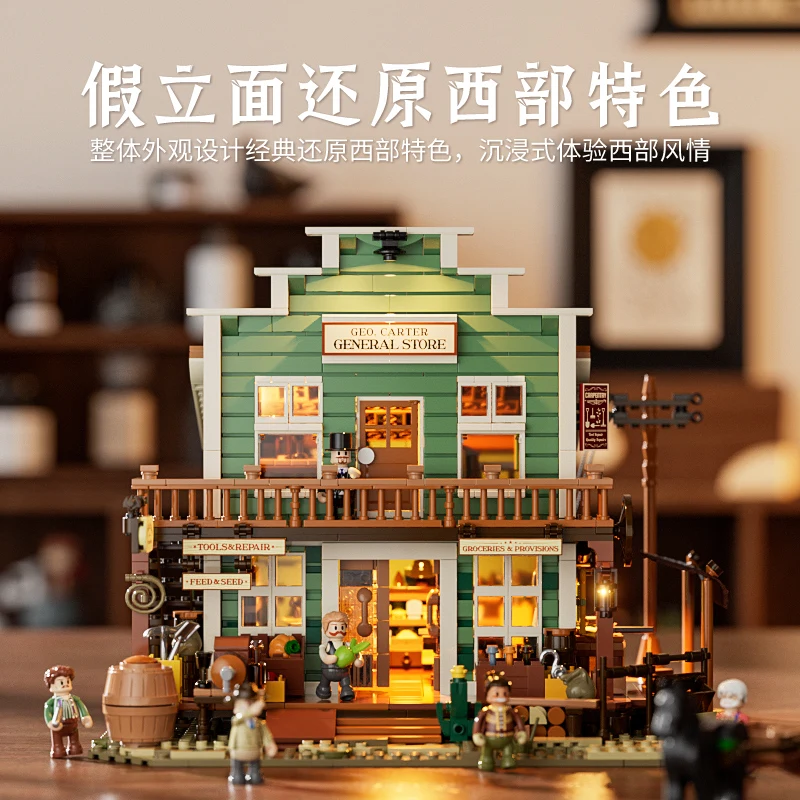 New F9057 1895pcs MOC City Street View Western Grocery Department Building Blocks Bricks Model Toys for Boys Birthday Gift Set