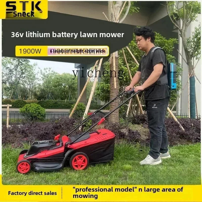 JX-1  Rechargeable Lithium Battery Lawn Mower Electric Lawn Mower Hand Push Lawn Mower