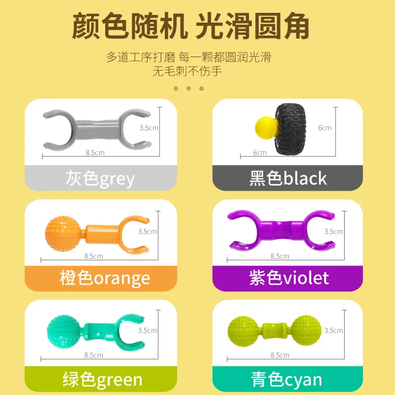 ของเล่นเด็กที่มีมือเปลี่ยนได้อเนกประสงค์โครงกระดูกร่วมบล็อกมัลติฟังก์ชั่ DIY สร้างสรรค์ประกอบปริศนาของขวัญ