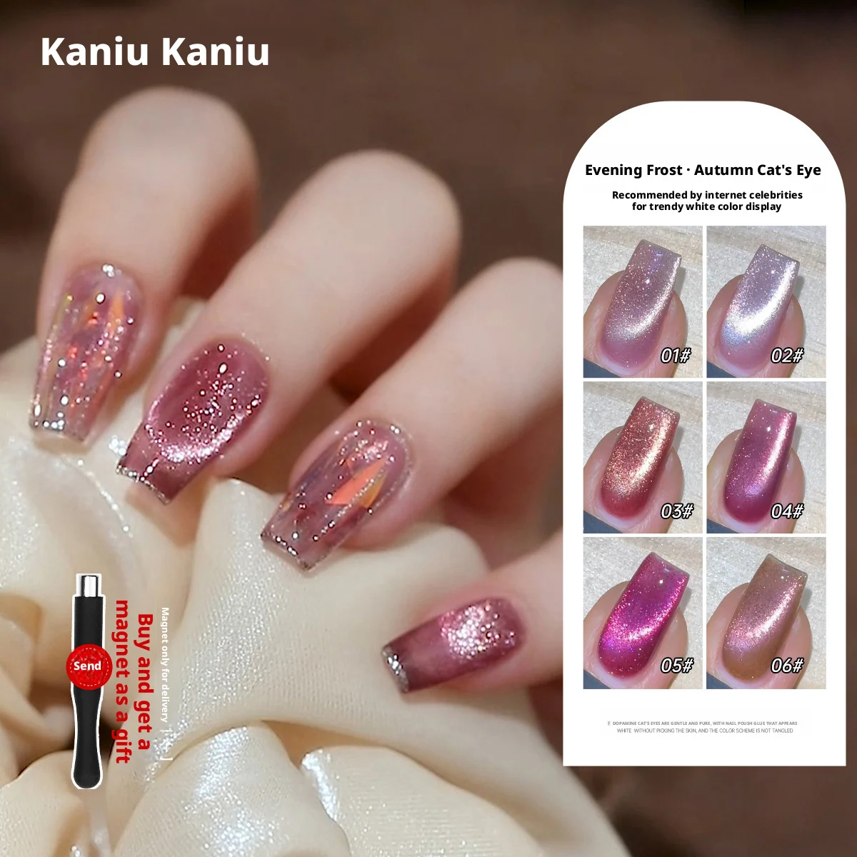 Kaniu Frühlings-Aufhellungs-Flash Lila Glasperlen Katzenauge Nagellack Gel 2026 Neuer Trend Abendcreme Herbst Mini-Set