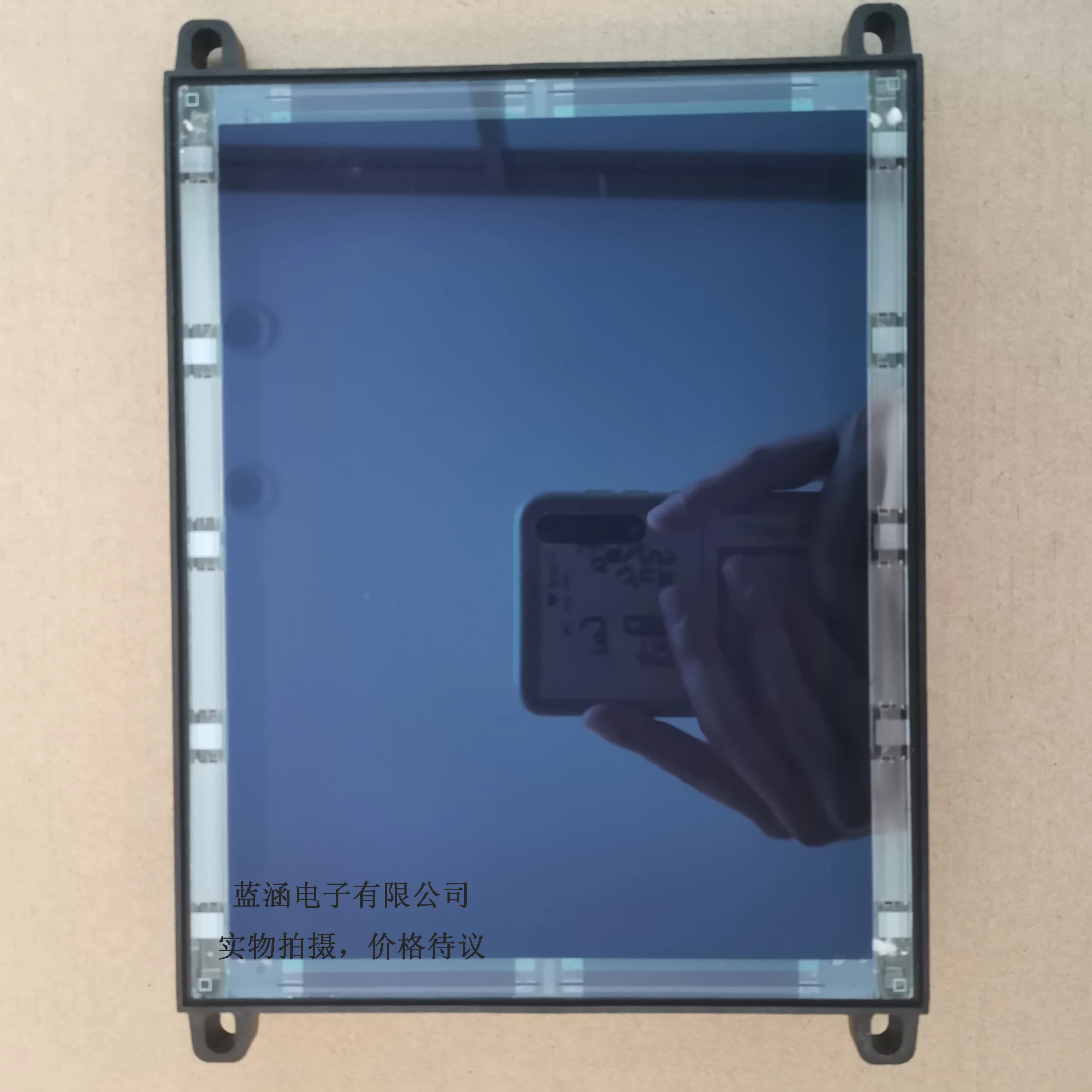 

EL640.480-AG1 LCD display screen