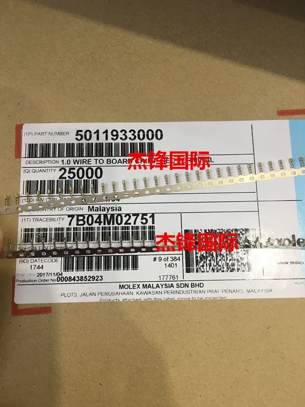 

100pcs/lot 501193-3000 5011933000 28AWG 100% New