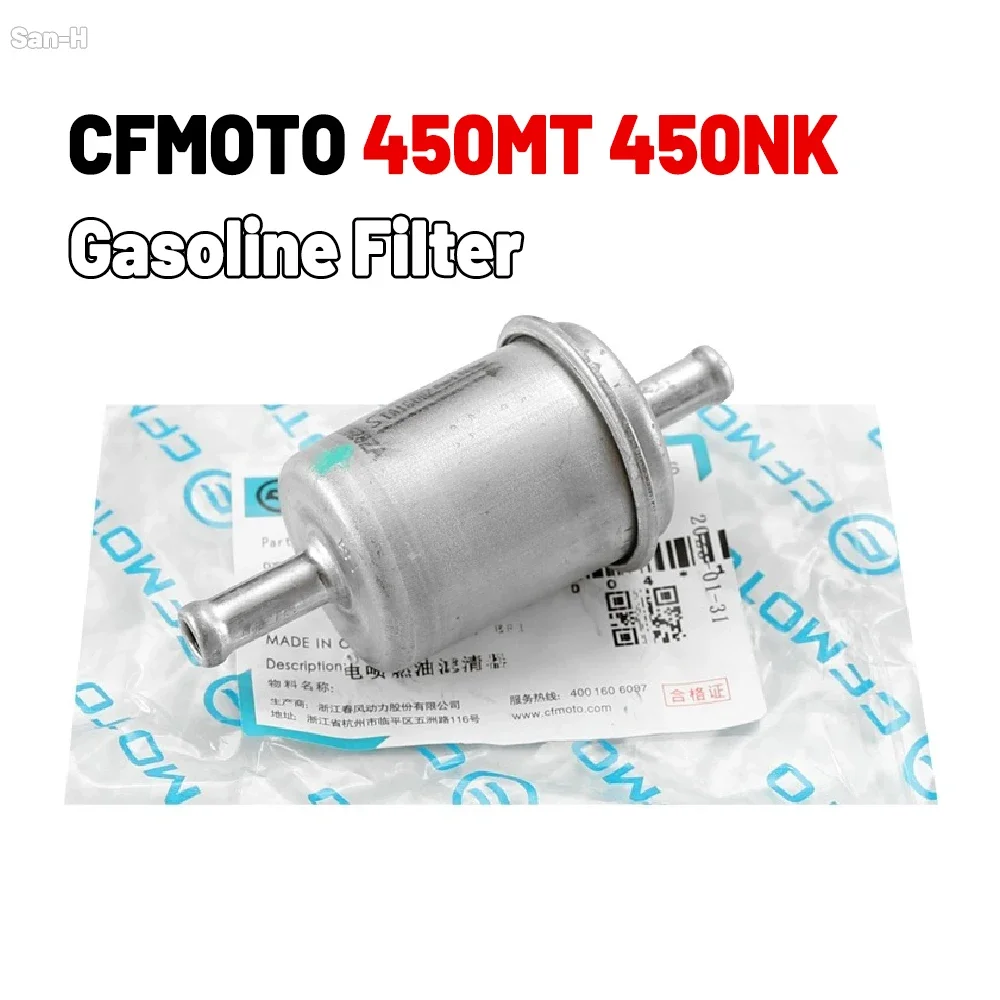

For CFMOTO 450MT 450NK Gasoline Filter Original motorcycle accessories