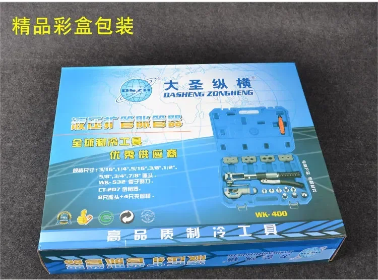 Hydraulic Pipe Expa…