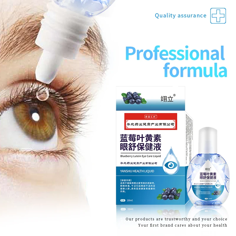 Saimin Eye Drops
