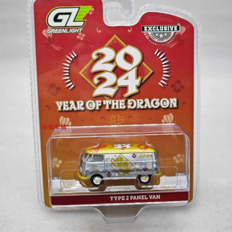 

Greenlight масштаб 1:64 2024 T2 фургон лак и гальваника красный сплав имитация модели автомобиля статическая коллекция сувенирный подарок