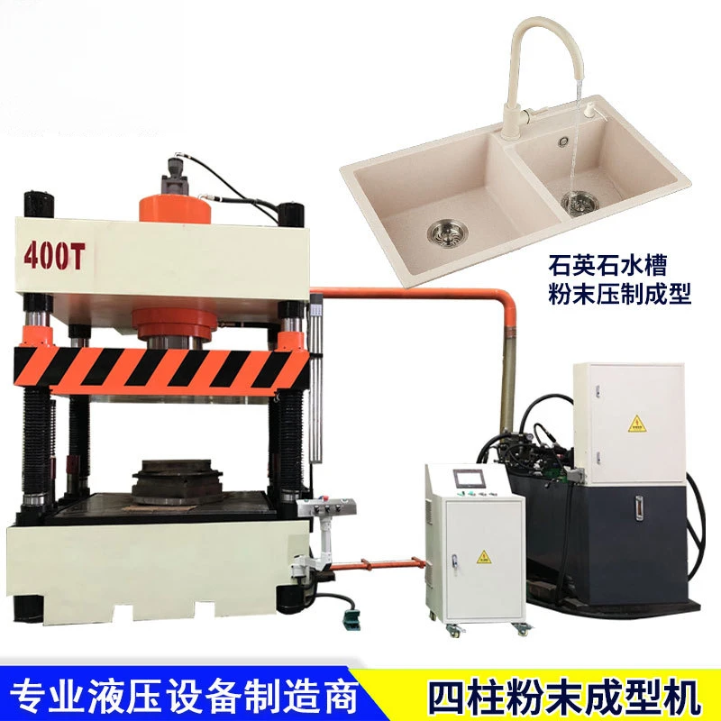 

Ceramic Making Cement Porous Equipment Tile Powder Pressing Brick Forming Hydraulic Machine