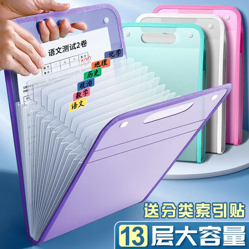 Multi-layer Portable Test Paper Holder Storage Bag, Subject Classification Organ Bag, Junior High School Student Folder Bag.