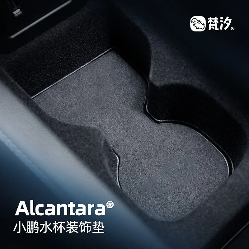 For XPeng P7 P5 Alcantara Water Cup Pad, Central Control Storage Door Slot Pad Anti-skid Pad Decorative Sheet