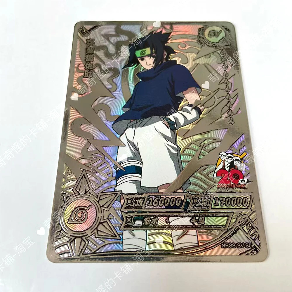 KAYOU NARUTO SV カード 1 〜 10 シリーズ千手柱間野原リンレアクール