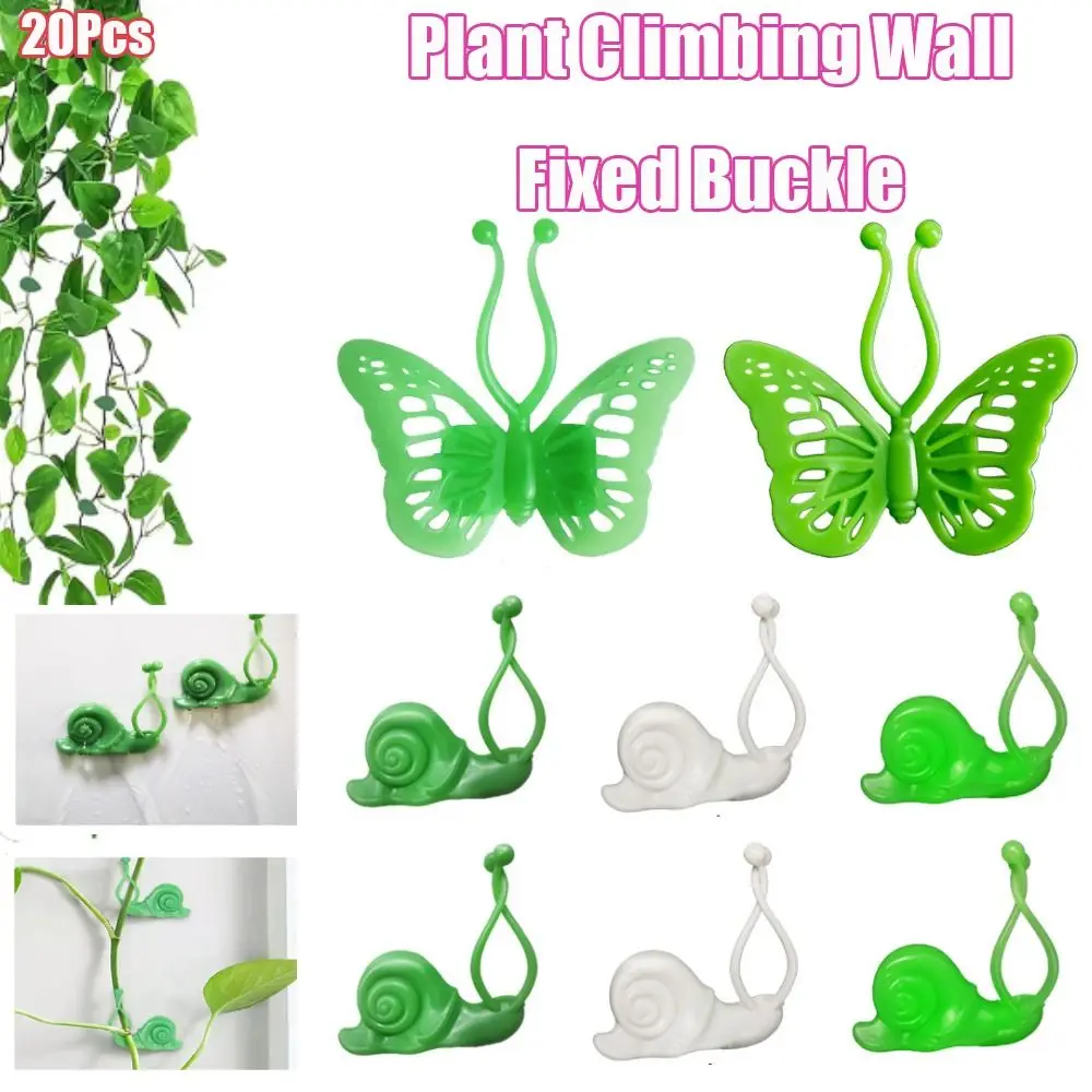 20Pcs Self-Adhesive Plant Climbing Wall Fixed Buckle Snail/Butterfly Fastener Plant Vine Climbing Clip Vine Buckle Hook