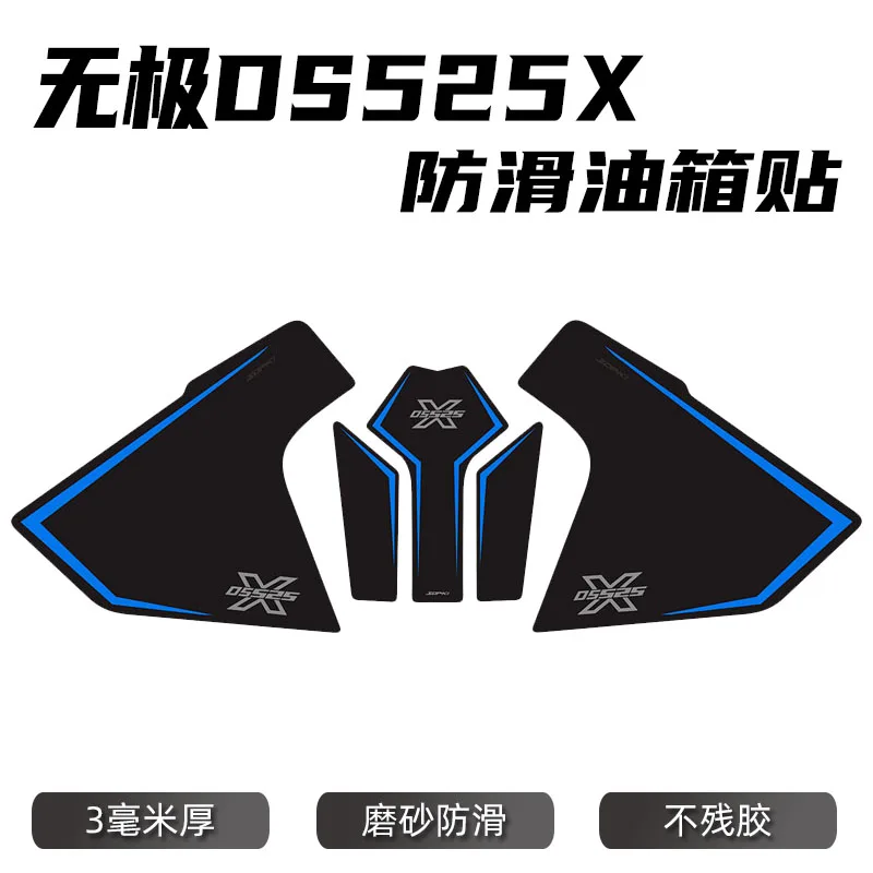 FOR VOGE DS525X DS 525X 525 X DSX525 2024 2025+ Motorcycle 3M Anti Slip Tank Pad Stickers Pad Side Gas Knee Grip Protector Decal