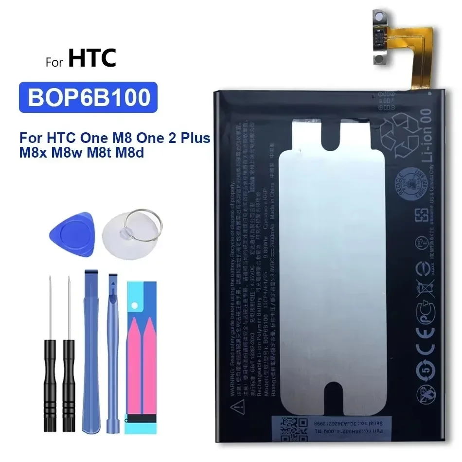 

Аккумулятор для HTC One M8/2 Plus M8x M8w M8t M8d, BOP6B100 2600 мАч