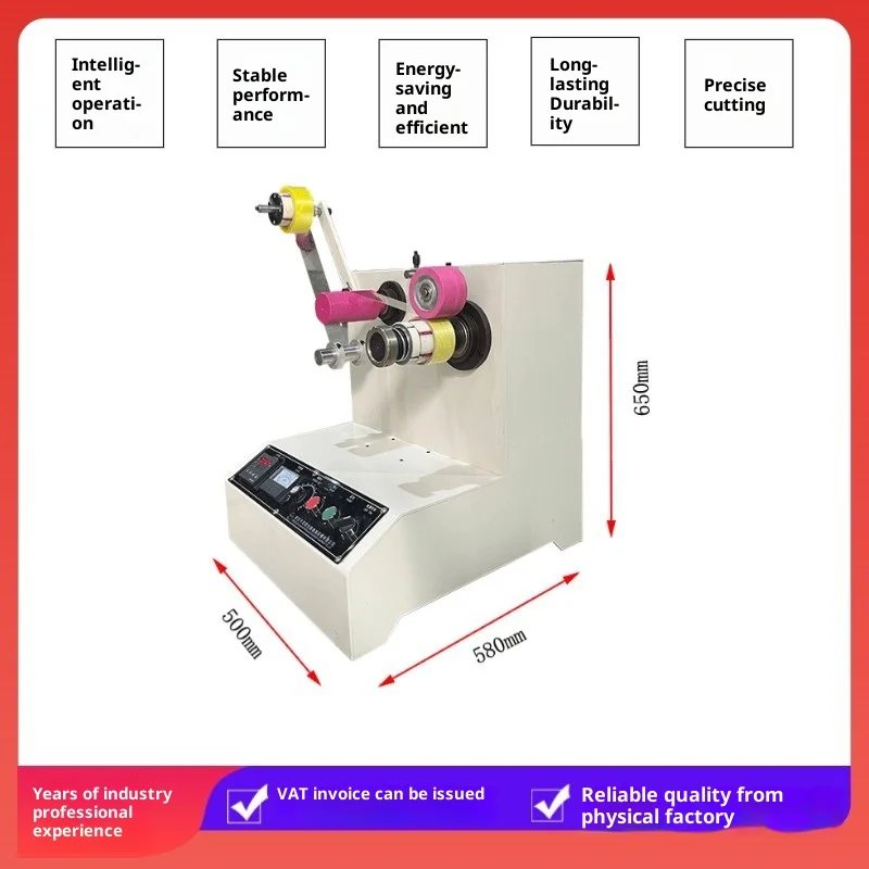 Tape Small Rewinder Transparent Sealing Tape Production Line Equipment Automatic Model LGFJ-806 China Origin 150kg