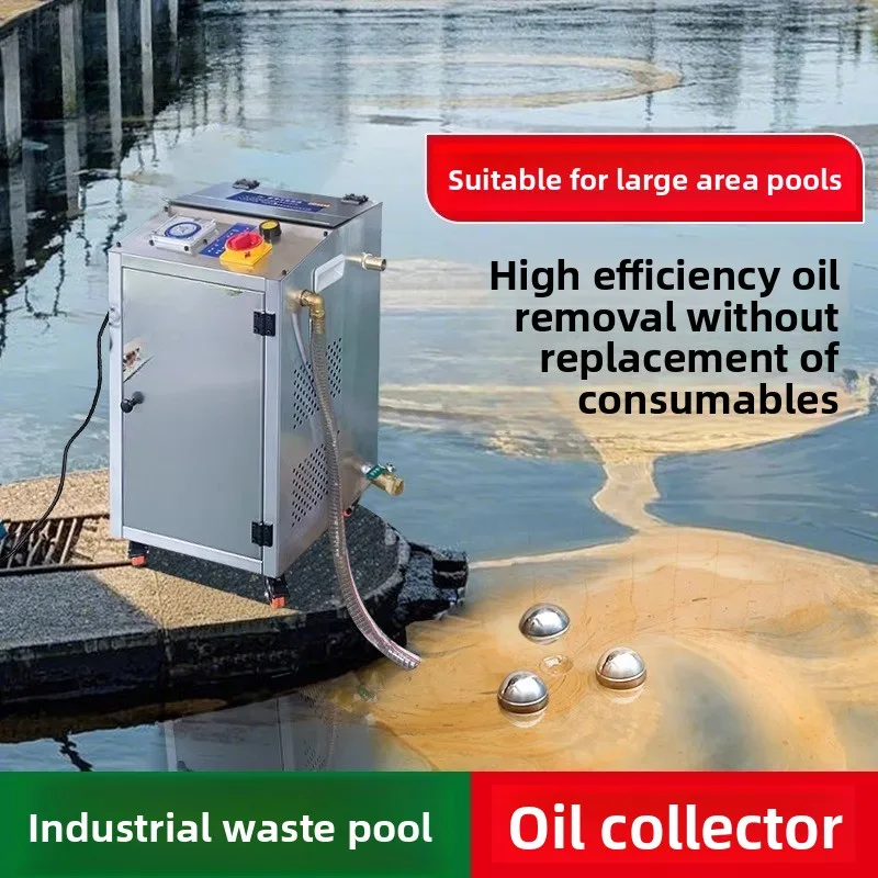 

Промышленная машина для разделения нефтяных и воды, машина для восстановления ломтиков масла, устройство для всасывания поплавкового масла из нержавеющей стали