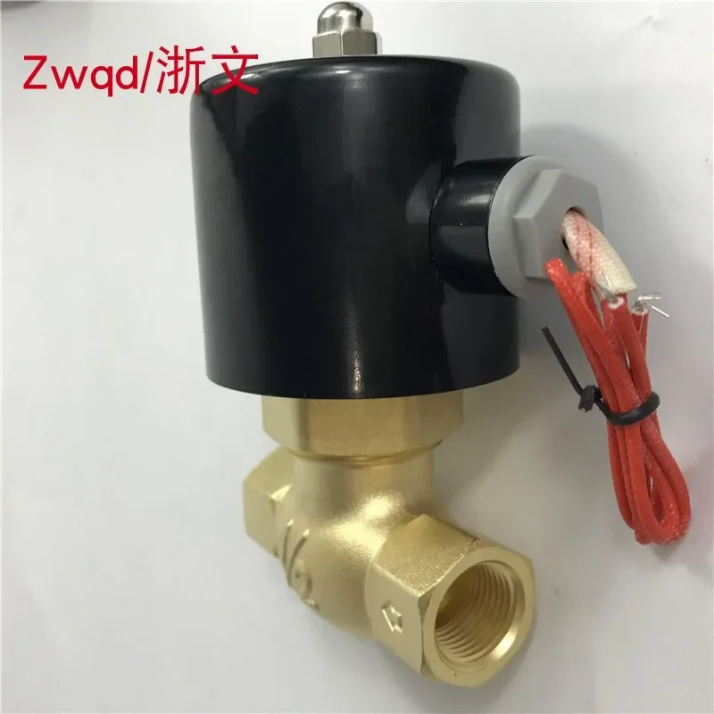 US-15 copper body high temperature steam solenoid valve 2L170-15 two normally closed DN15 4 points G1/2