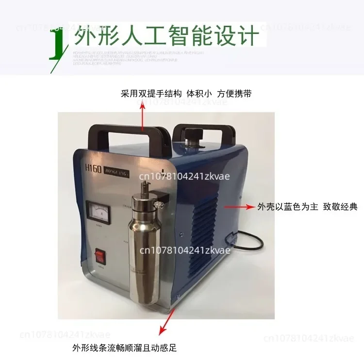 Oxygen Hydrogen Polisher Machine HHO 95L/H 400W  Gas Flame Generator Torch Acrylic Polishing 110V/220V