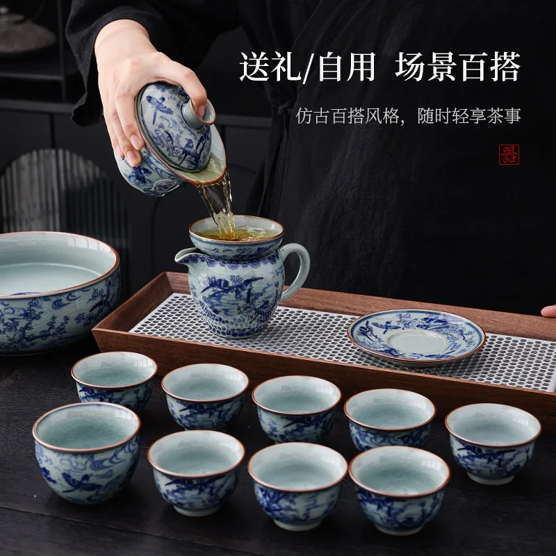 Old Ceramic Clay Tea Set Gift Box Set with Cracked Ice Pattern Three-Talent Gaiwan Tea Cup Tasting Cup Chinese Retro Style for G