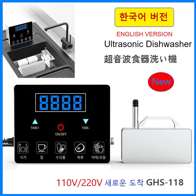 Новая Домашняя мини ультразвуковая посудомоечная машина портативная раковина посудомоечная машина маленькая ультразвуковая стиральная машина Индивидуальные посудомоечные машины 110 В/220 В