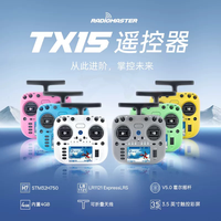 RadioMaster TX15 color-screen controller with ELRS open-source system, left-handed V5.0 Hall joystick for RC aircraft