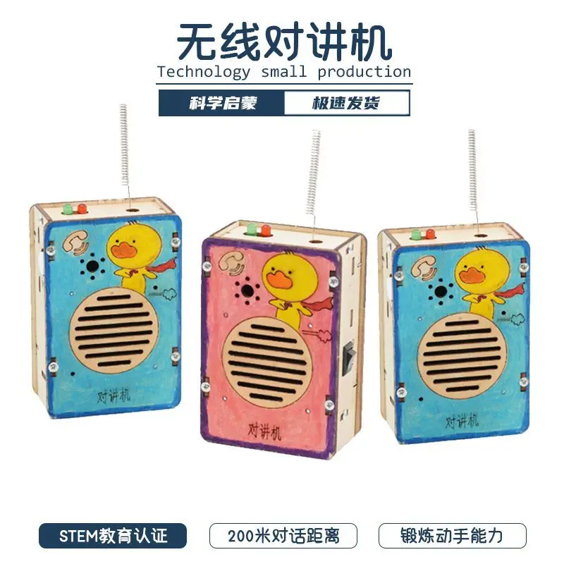 

Технология небольшого производства, беспроводная рация «сделай сам», детская маленькая мини-цифровая самодельная физическая электрическая экспериментальная м