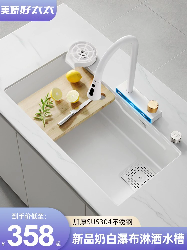 304 Stainless Steel Sink Handmade White Large Single Sink Waterfall Home Kitchen Nano Sink Washing Basin