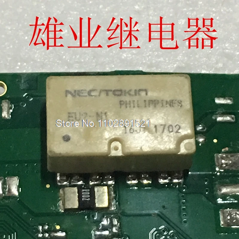 （5PCS/LOT）NEC  TOKINEU2-N1SHINMEI RPP-12