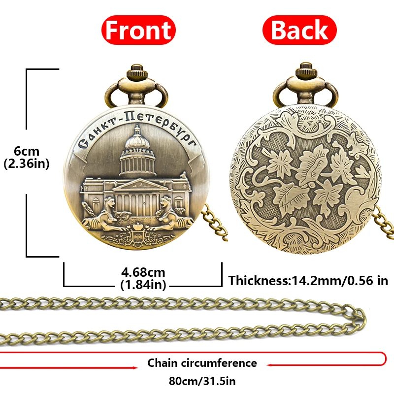빈티지 청동 Steampunk 상트페테르부르크 조각 된 석영 주머니 시계 목걸이 펜던트 시계 체인 남성 여성 체인 선물