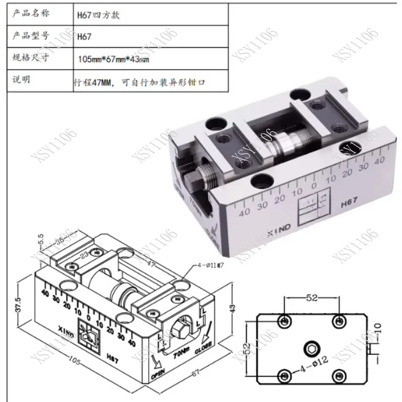 5-Axis Dovetail Vic…